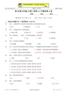 第38期动物的生命周期 新生命的诞生