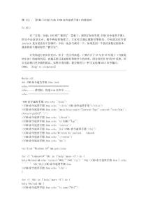 CMD命令速查手冊