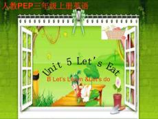 （新版人教PEP）三年级英语上册课件 Unit 5(4)