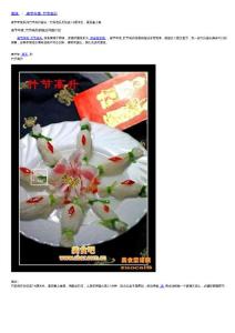 春节年菜