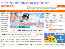 淘寶網購物分享-淘寶網購物如何退貨