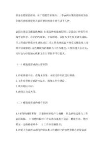 軸承在精密磨削時(shí)表面粗糙度