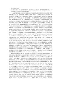 英語四級閱讀技巧