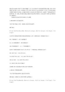 在VB應(yīng)用程序中激活鼠標(biāo)功能