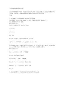 怎么找到鼠標(biāo)指針的XY坐標(biāo)