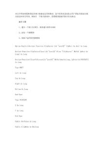 怎樣限制鼠標(biāo)移動