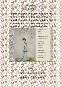 红楼梦诗词全集