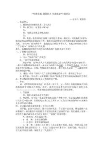 拒絕盜版 創(chuàng)新助力 從我做起