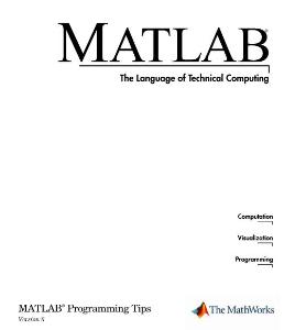MATLAB_編程技巧