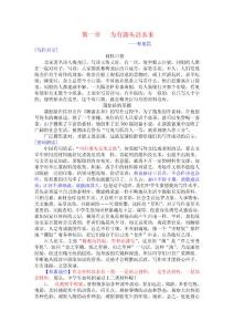 中考滿分作文解讀