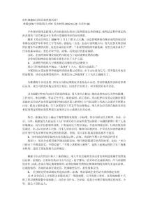 如何規(guī)避制訂規(guī)章制度的風(fēng)險(xiǎn)？