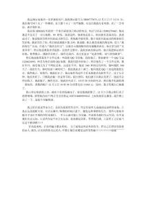 我是淘寶商城的一名孝感的客戶