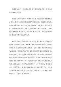 痛經怎么治療_治療痛經的最好方法