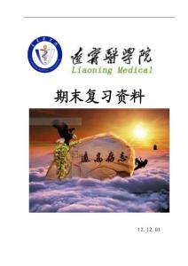 口腔工藝技術概論試題庫及答案