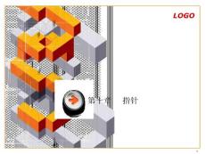 cc語言程序設(shè)計(jì)ch10