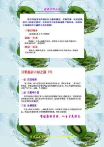 但愿人长久—健康百科全说