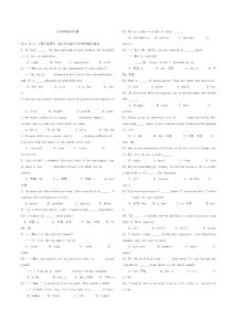 初中英语语法选择题及答案