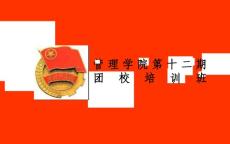 “有效溝通”對團(tuán)隊建設(shè)的重要性