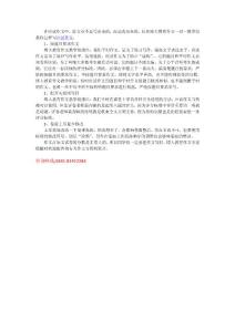 長春博大教育名師指導(dǎo)應(yīng)試作文