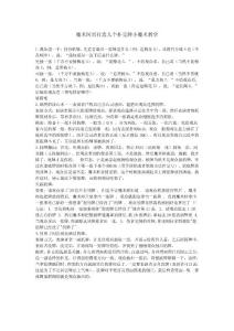 小魔術(shù)教學(xué)