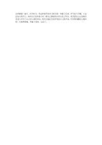 心扉就像一扇門