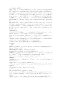 空壓機(jī)維修