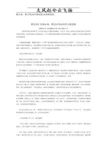 Szibcw雅思詞匯名師在線