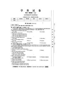 2012届高三第五次英语学普模拟卷及答案(扫描版)