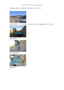 kobelco神鋼挖掘機SK350LC-8報修大臂小臂破碎錘無動作，只有行走