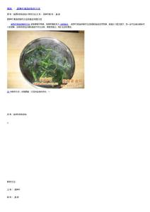莴笋叶清汤的制作方法的做法