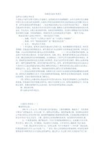 預備黨員轉正申請書