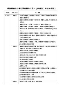 书名:她只是个孩子