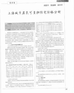 五语(下)第六单元学习标准