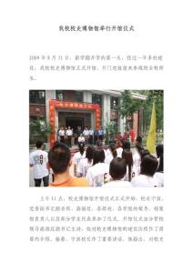 邦地方法院