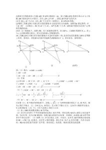 高考数学综合题汇编