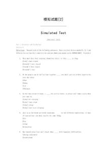 考研英语模拟试题及答案 (2)