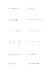 初一数学计算题练习