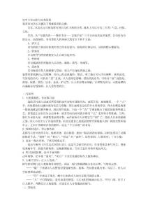 初中古诗词名句分类赏析