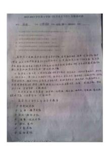 醫學論文寫作選修作業