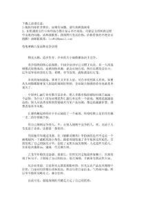 龜兔賽跑凸顯品牌競爭法則