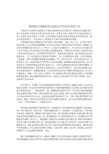 借助設計印刷技術信息得以平等的分享給大眾