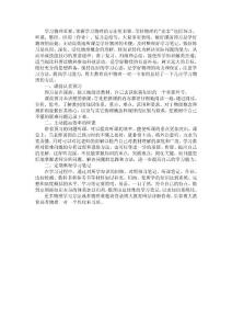 長春博大教育指出 想要學(xué)好高中物理 課前一定要認(rèn)真預(yù)習(xí)
