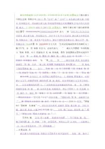 軟件行業參考資料