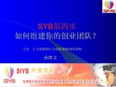 大学生创业案例