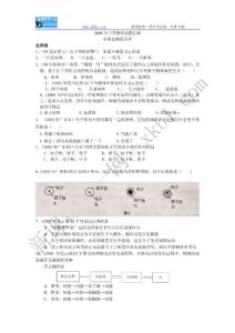 2008年中考物理试题汇编