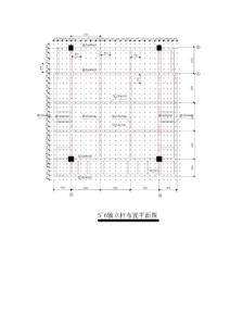 模板支撐方案圖