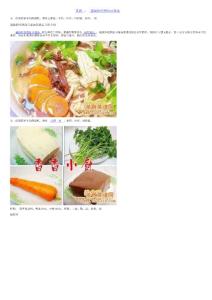超级好吃鸭血豆腐汤的做法