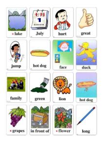 小學(xué)英語識字卡片（一）