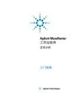 Agilent MassHunter 工作站软件 定性分析 入门指南 B.04.00 - 豆丁网