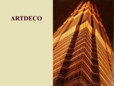 ARTDECO 建筑艺术 装饰艺术风格
